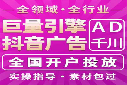百度SEM竞价案例分享：从失败到成功的转变
