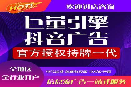 深度解析信息流广告运营公司案例