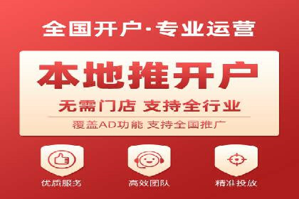 信息流产品运营实战经验