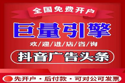 知乎信息流广告效果评估方法